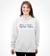 Hebrew "Hero of Israel"  Shirt