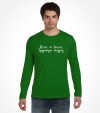 Hero of Israel Hebrew Shirt