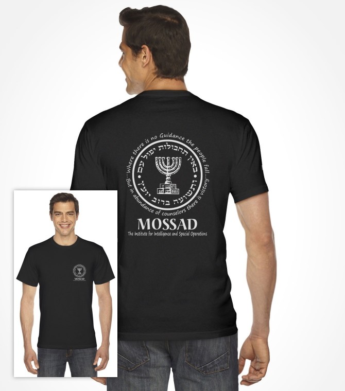 Mossad - Israel Special Operations Shirt