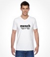 Funny Jewish Yiddish Slogan for "Real Men" Hebrew Shirt