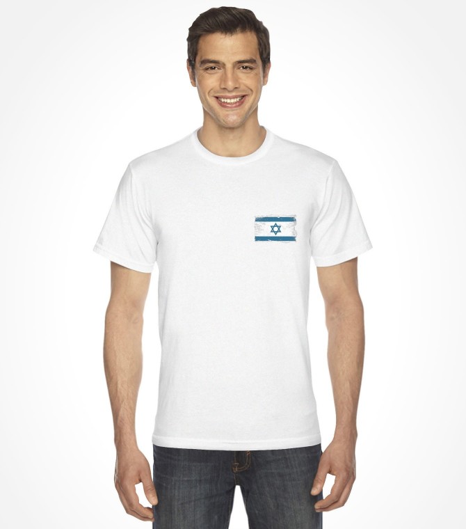 Retro Israel Support Shirt