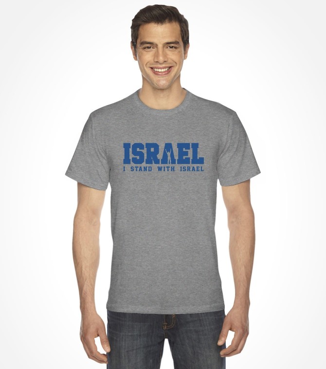 I Stand with Israel Shirt