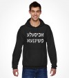 A Bisele Meshugana Funny Jewish Saying Hebrew Shirt