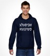 A Bisele Meshugana Funny Jewish Saying Hebrew Shirt