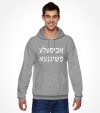 A Bisele Meshugana Funny Jewish Saying Hebrew Shirt