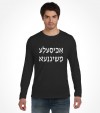 A Bisele Meshugana Funny Jewish Saying Hebrew Shirt