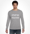 A Bisele Meshugana Funny Jewish Saying Hebrew Shirt