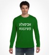 A Bisele Meshugana Funny Jewish Saying Hebrew Shirt