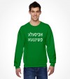 A Bisele Meshugana Funny Jewish Saying Hebrew Shirt