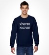 A Bisele Meshugana Funny Jewish Saying Hebrew Shirt