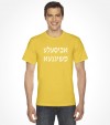 A Bisele Meshugana Funny Jewish Saying Hebrew Shirt