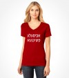 A Bisele Meshugana Funny Jewish Saying Hebrew Shirt