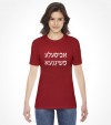 A Bisele Meshugana Funny Jewish Saying Hebrew Shirt