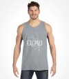 Chicago in Hebrew Letters Shirt