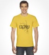 Chicago Subway Map in Hebrew Letters Shirt