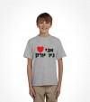 I Love New York Hebrew Shirt