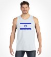 Wherever Israel Stands I Stand Shirt