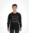 New York City "The Big Apple" - Hebrew Letters Shirt