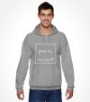 New York City "The Big Apple" - Hebrew Letters Shirt