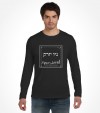 New York City "The Big Apple" - Hebrew Letters Shirt