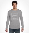 New York City "The Big Apple" - Hebrew Letters Shirt