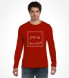 New York City "The Big Apple" - Hebrew Letters Shirt