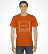 New York City "The Big Apple" - Hebrew Letters Shirt