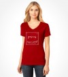 New York City "The Big Apple" - Hebrew Letters Shirt