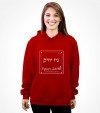 New York City "The Big Apple" - Hebrew Letters Shirt