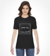 New York City "The Big Apple" - Hebrew Letters Shirt