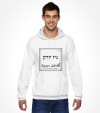 New York City Hebrew Shirt