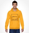 New York City Hebrew Shirt