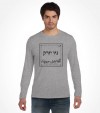 New York City Hebrew Shirt