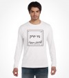 New York City Hebrew Shirt