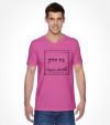 New York City Hebrew Shirt