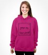 New York City Hebrew Shirt