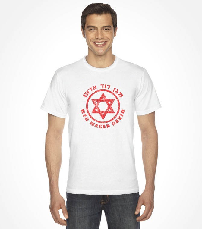 Magen David Israel Shirt