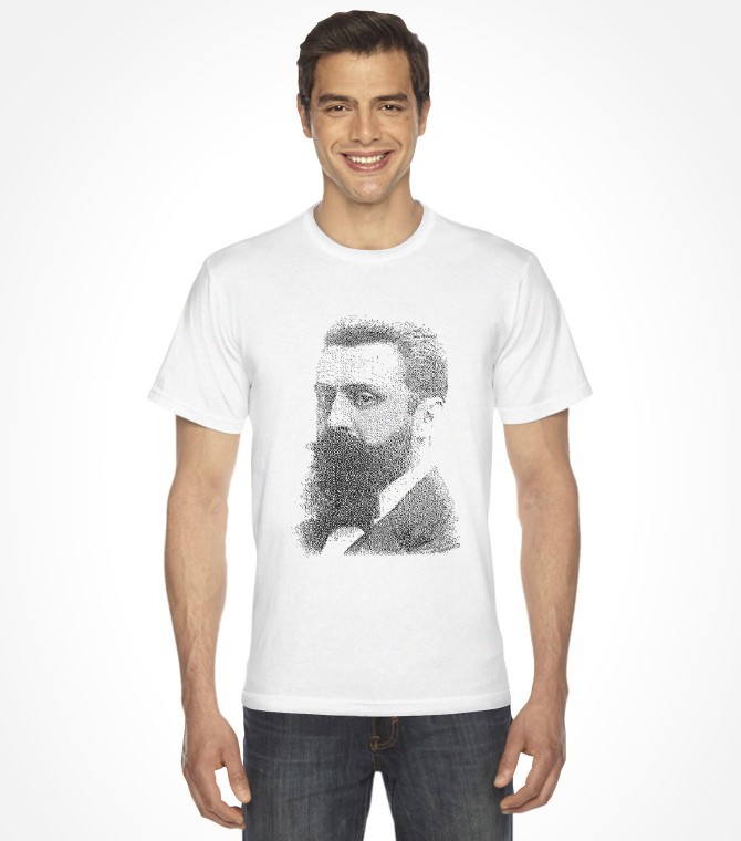 Theodor Herzl Vintage Israel Shirt