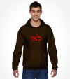 Lamed Alef Vav - Hebrew Kabbalah Shirt