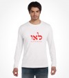 Lamed Alef Vav - Hebrew Kabbalah Shirt