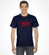 Lamed Alef Vav - Hebrew Kabbalah Shirt