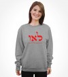 Lamed Alef Vav - Hebrew Kabbalah Shirt