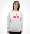 Lamed Alef Vav - Hebrew Kabbalah Shirt