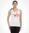 Lamed Alef Vav - Hebrew Kabbalah Shirt