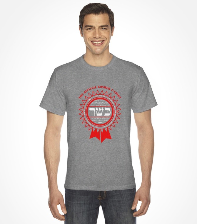 Kosher Sign Jewish Hebrew Shirt