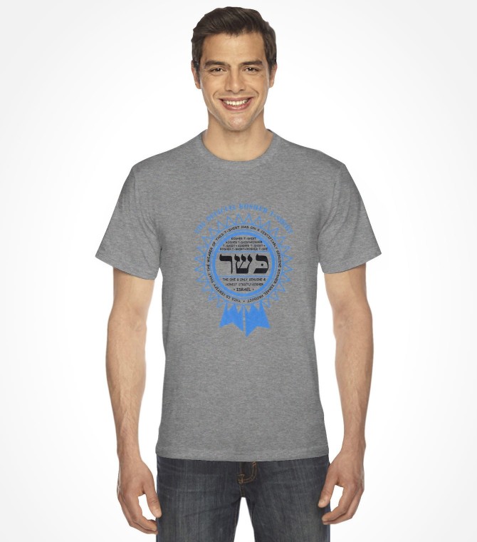 Official Kosher Jewish Hebrew Shirt