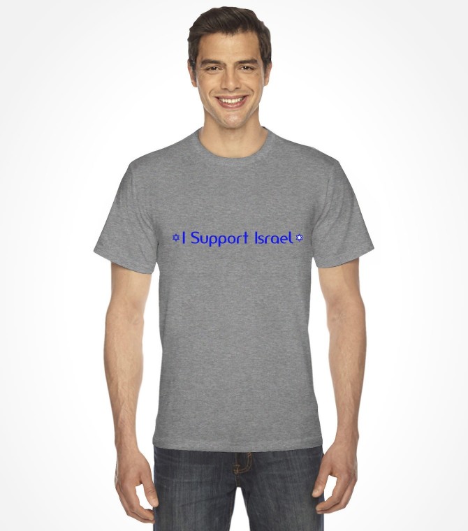 I Support Israel Shirt