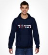 Israel Mossad Hebrew Shirt