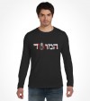 Israel Mossad Hebrew Shirt