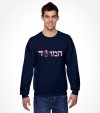 Israel Mossad Hebrew Shirt